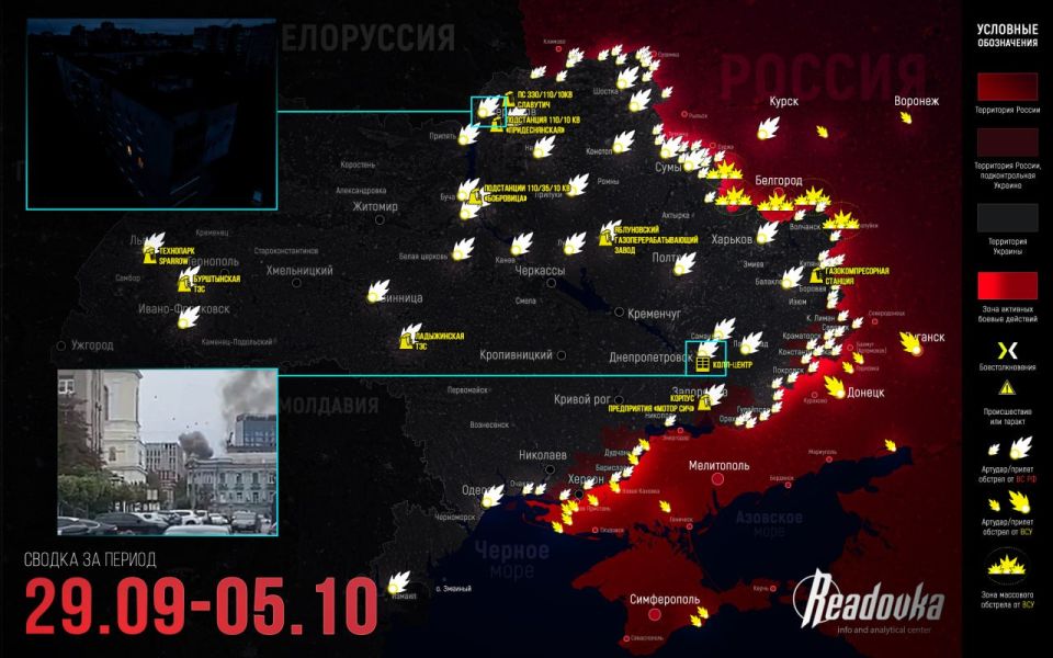 ВС РФ режут оборону Покровска, пока ВСУ вновь контратакуют под Добропольем — итоговая сводка Readovka за прошедшую неделю