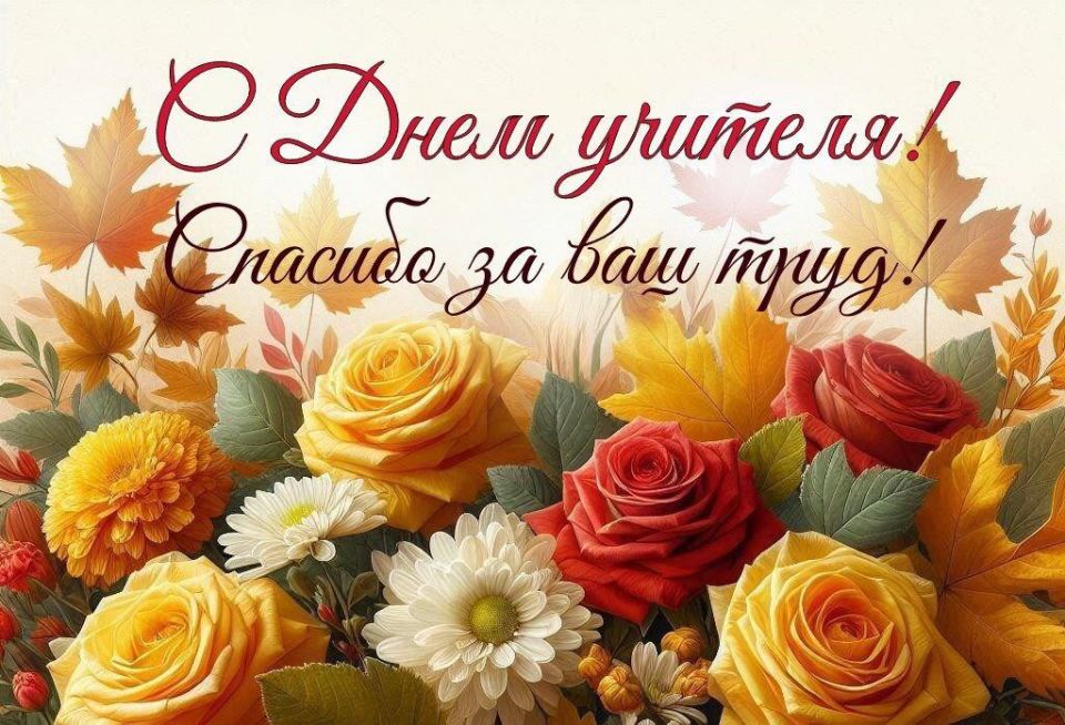 ��������� ��������: ��������� �������� � �������� ��������������� �����!