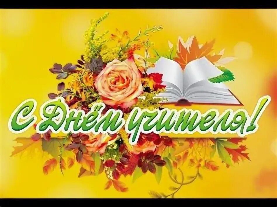 ��������� �������, ��������� � �������� ��������������� ����� !