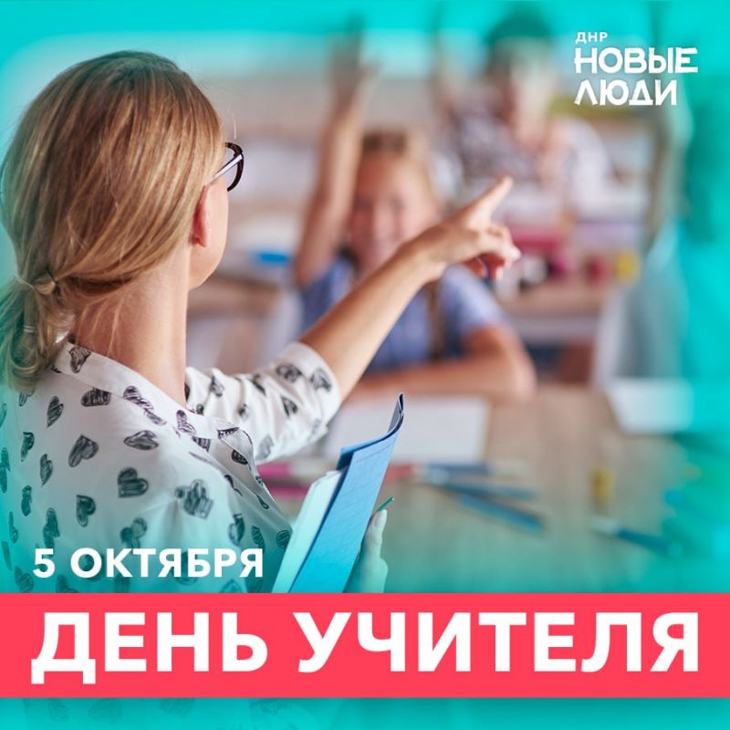 ������� ��������: �������, ��������� �������!