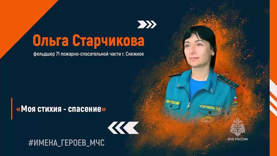 #�����_������_���. ����� ���������� � �������� �������-������������ ����� �71 ��������� ������ �������