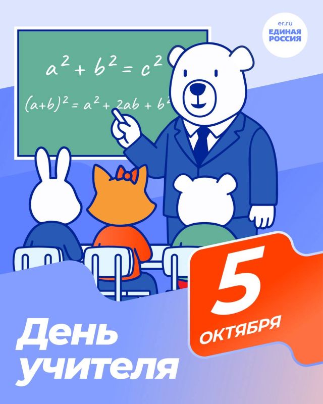 ��������� ��������, �������� ��������������� �����, ������� �������!