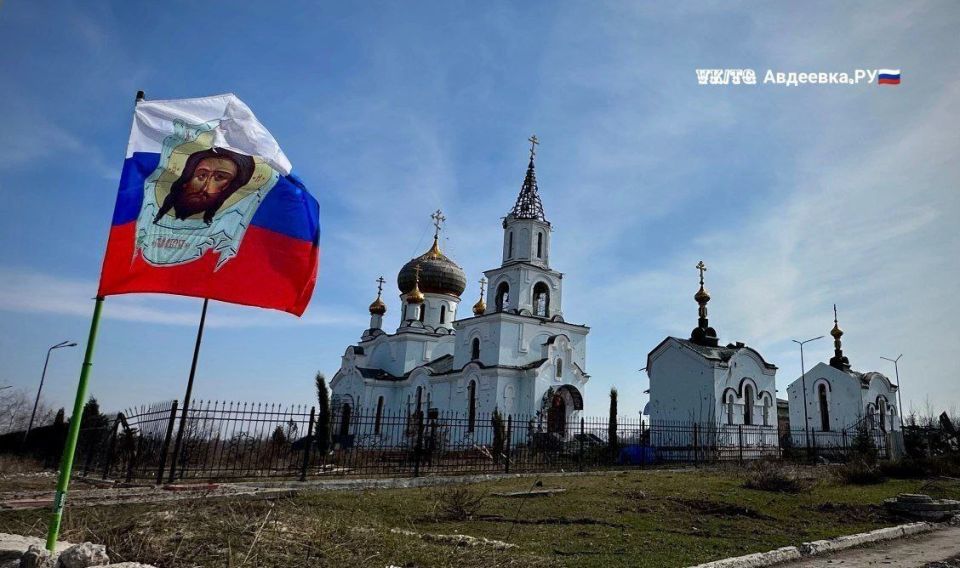 Авдеевка.РУ — публичный Telegram-канал