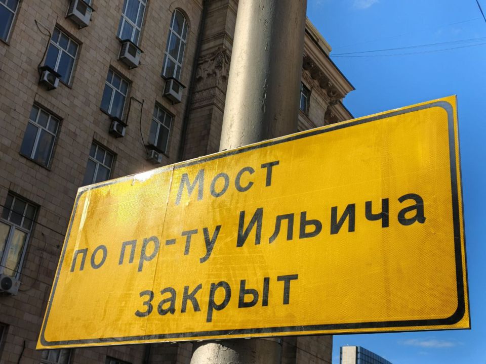 На следующих участках дорог Донецка проводятся ремонтные работы: