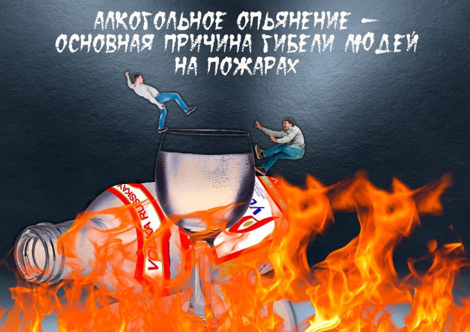 Неосторожное курение в нетрезвом виде – частая причина пожаров, особенно в частных домах, но и в квартирах это опасно