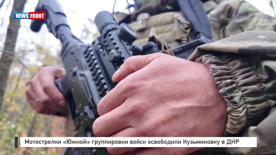 Мотострелки «Южной» группировки войск освободили Кузьминовку в ДНР
