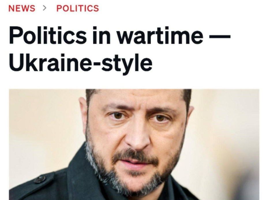 ��������� ����� ���������� ����� ����������, � Politico