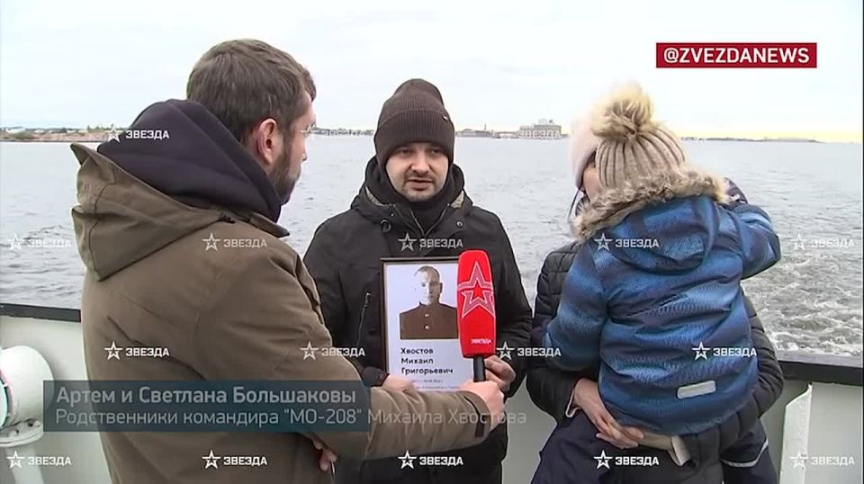 Память экипажа корабля "Малый охотник МО-208" почтили в Финском заливе