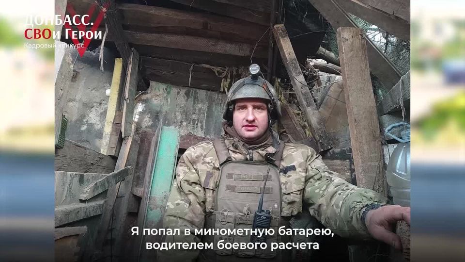 «Я не мог просто так оставаться на гражданке, когда другие воюют. Это была бы сделка с совестью»