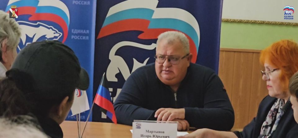 Игорь Мартынов: Провёл личный приём граждан в общественной приёмной Енакиевского местного отделения Всероссийской политической партии «Единая Россия»