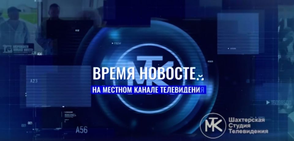 Александр Шатов: Новостная программа - Время Новостей