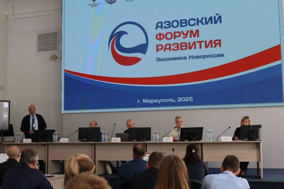 Перспективы развития Донбасса в фокусе экономической повестки России