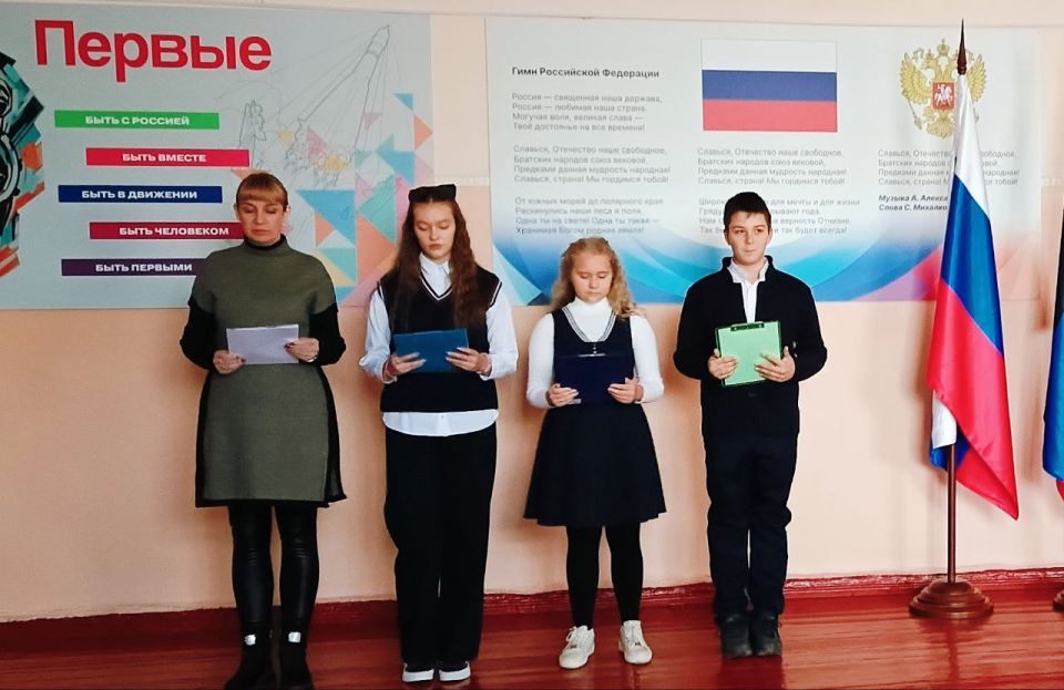 Утро 6 октября 2025 года в ГБОУ «Мироновская школа № 10 г.о. Дебальцево» началось с линейки и исполнения гимнов Российской Федерации и Донецкой Народной Республики