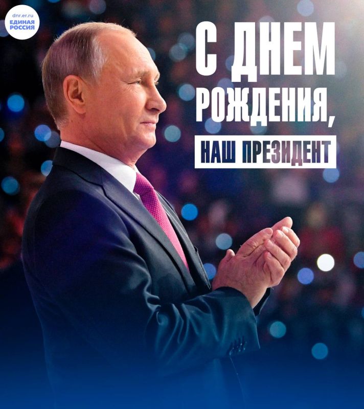 Уважаемый Владимир Владимирович!