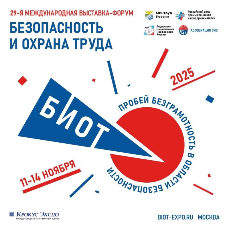 ������� ������� ���� � ������ ����� ���� 2025