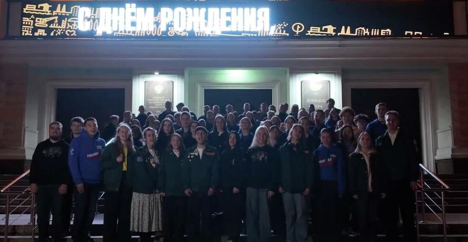 В Донецке студенческие отряды поздравили Путина с днем рождения