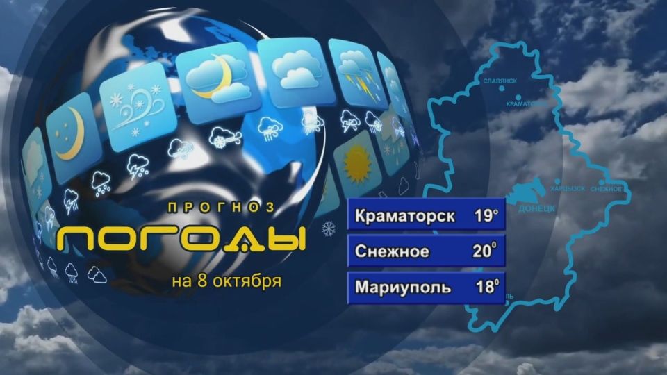Прогноз погоды. 8 октября 1931 года родился отец Штирлица