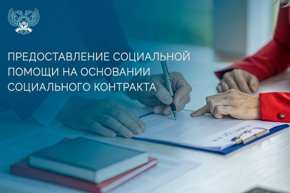 Ирина Кутенко: Социальный контракт – это действенный инструмент государственной поддержки, направленный на повышение уровня жизни малоимущих граждан