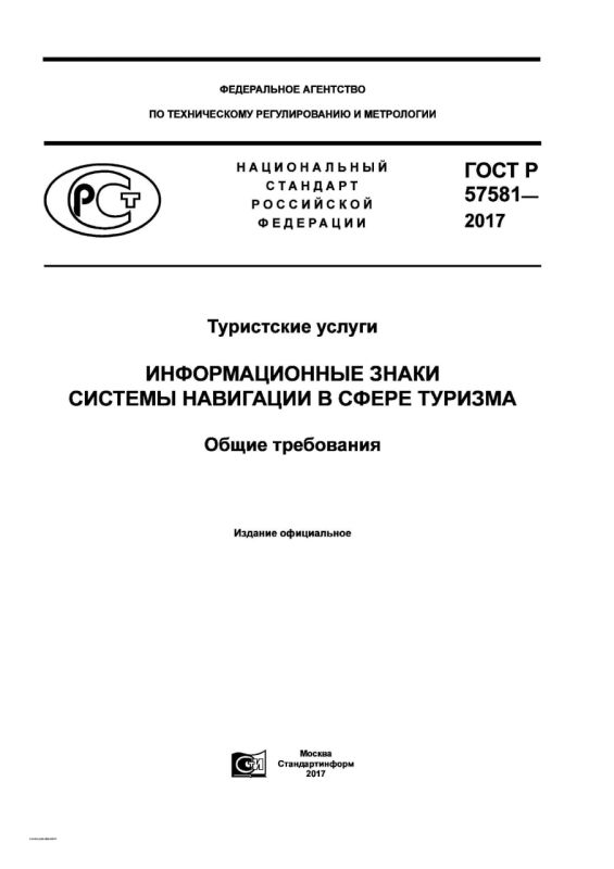 ���������� ������. �������������� ����� ������� ��������� � ����� �������