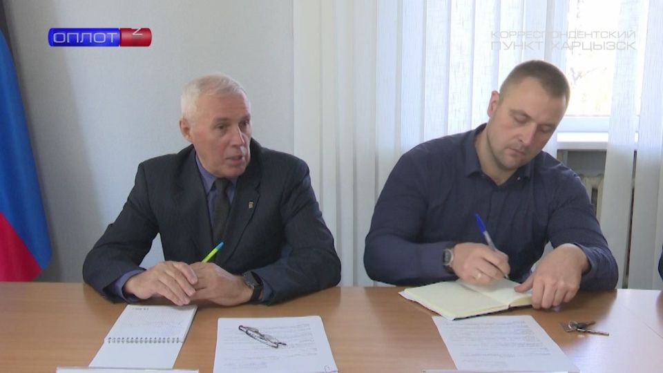 Совещание в горадминистрации