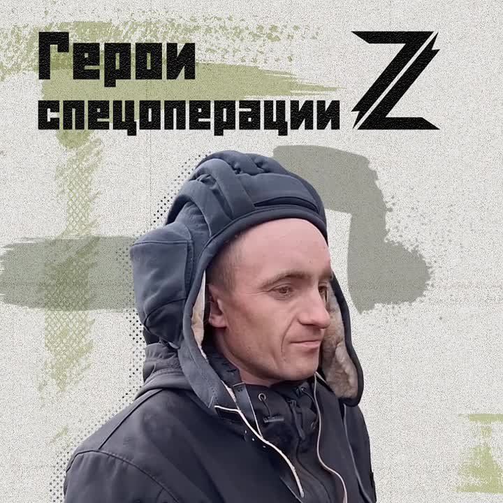 Механик-водитель с позывным «Зуб» с 2022 года выполняет боевые задачи в зоне СВО