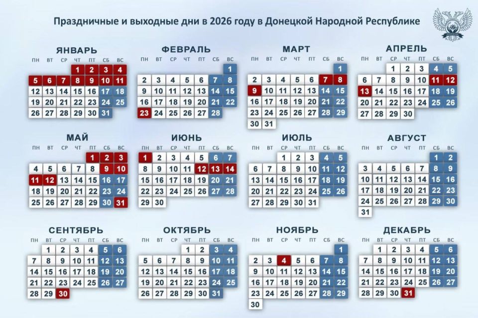 ��� ������ ��� ����� �������� � �������� � 2026 ����