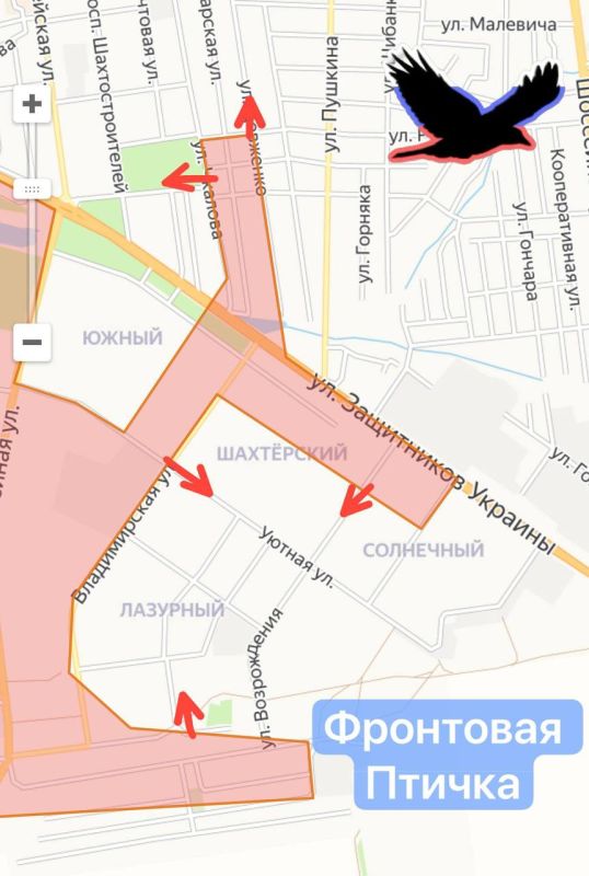 Покровск. Продвижение ВС РФ