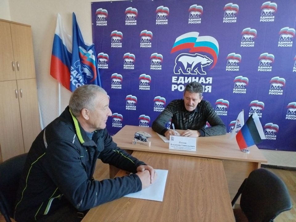 Депутат Дебальцевского городского совета Донецкой Народной Республики Владимир Плехов провел личный прием граждан в общественной приемной Всероссийской политической партии «Единая Россия»
