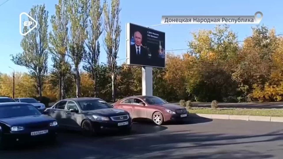 От всей души: Донецкая Народная Республика поздравляет Президента России