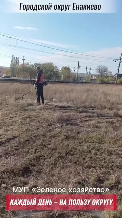 «Каждый день — на пользу округу»