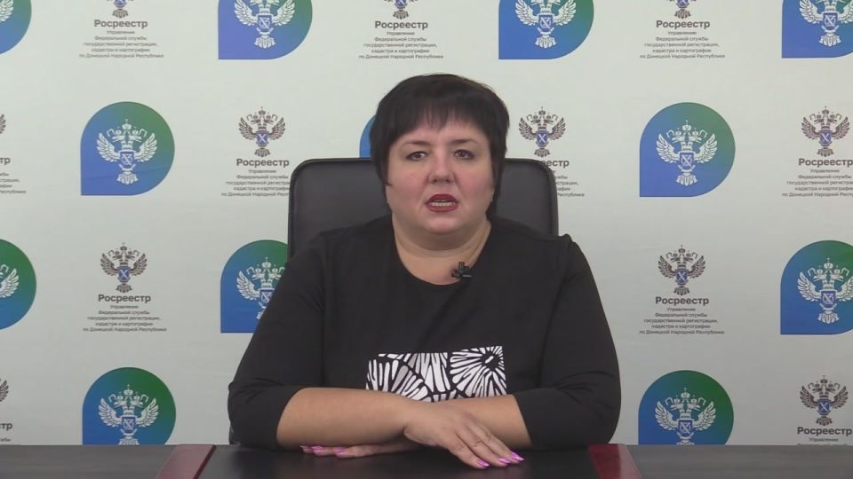 В Росреестре по ДНР разъяснили у кого заберут земельные участки