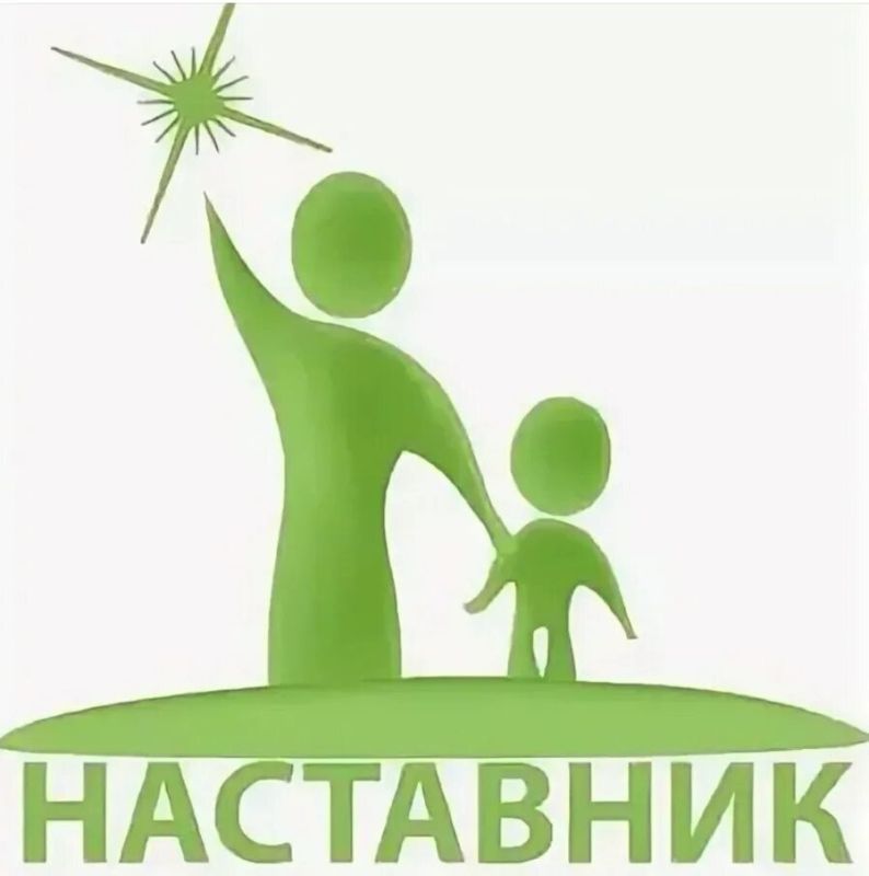 Наставничество — это инвестиция в долгосрочное развитие организации, в ее «здоровье»