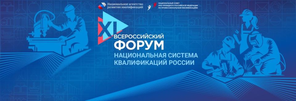 ������� ����������� �� XI ������������� ����� ������������� ������� ������������ ������