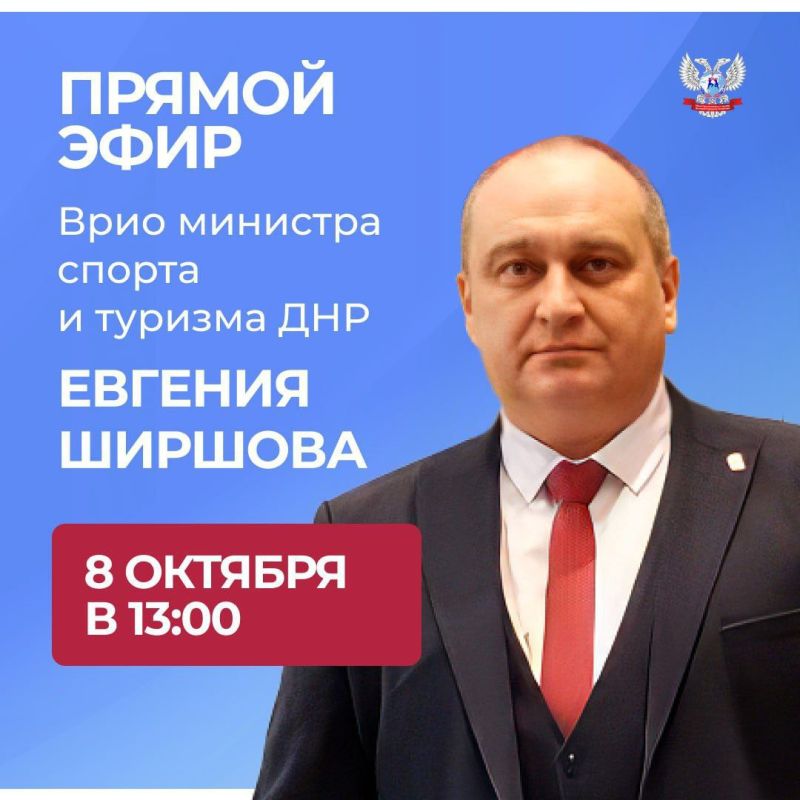 ������� � 13:00 ���� �������� ������ � ������� ��� ������� ������ �������� ������ �����