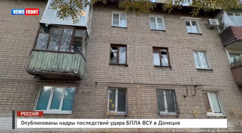Опубликованы кадры последствий удара БПЛА ВСУ в Донецке – репортаж News Front