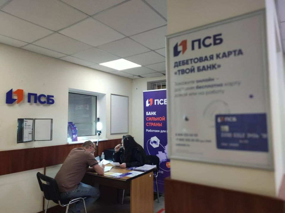 В освобожденной Кураховке появился мобильный офис ПСБ