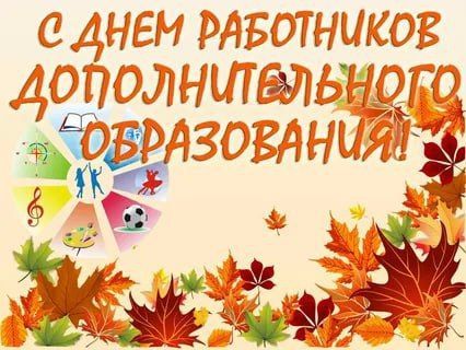 ��������� ������������ ������� � ������, �������� ���������� ������ � ������� �����������, ��������-������������ � ���������!