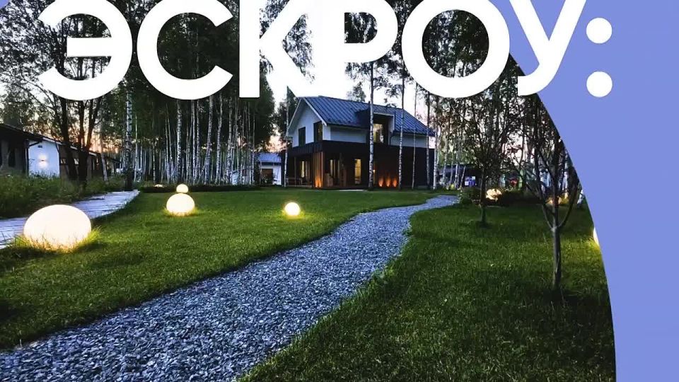 ����� �����: ��� ��������� ��� ��� ������?!