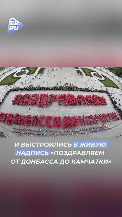 Тысячи активистов Молодой Гвардии Единой России и «Волонтёрской Роты» провели в регионах акции ко Дню рождения Владимира Путина