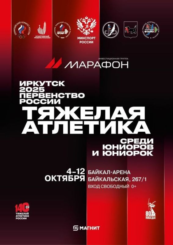 Два серебра из Иркутска едут в Зугрэс!