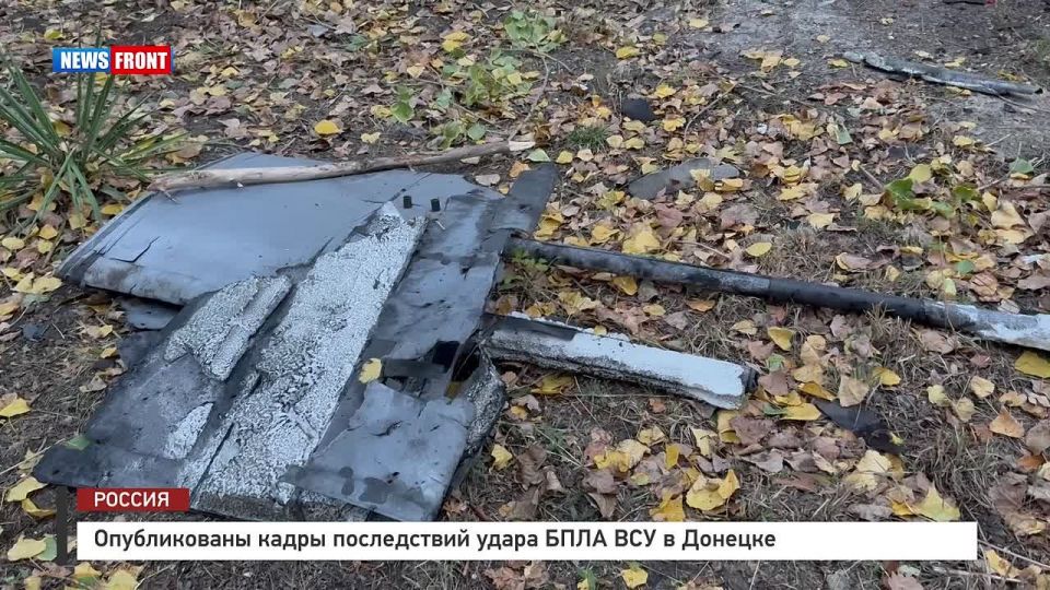 Опубликованы кадры последствий удара БПЛА ВСУ в Донецке