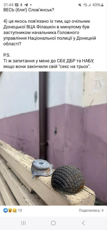 Живой щит: Славянск как город-заложник