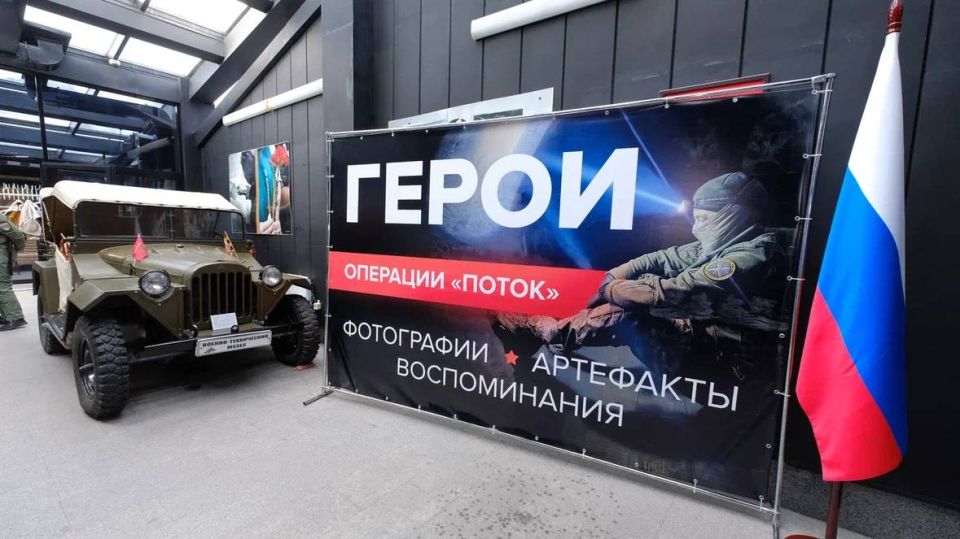 Изменившие ход событий: в Донецке проходит уникальная выставка «Герои операции «Поток»