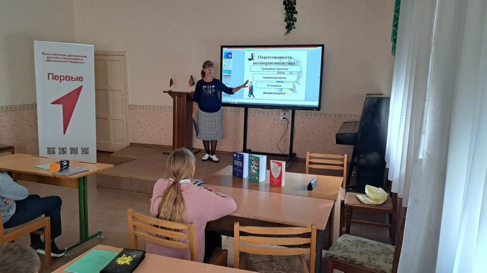 8 октября сотрудники центральной детской библиотеки для обучающихся 6 класса ГБОУ «СШ №1» провели беседу по профилактике правонарушений "Я сам несу ответственность за свои поступки"