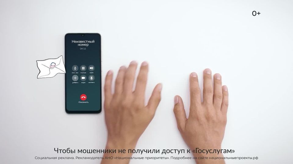 В рамках национального проекта «Экономика данных» запускается рекламная кампания «Кибербезопасность 2025»