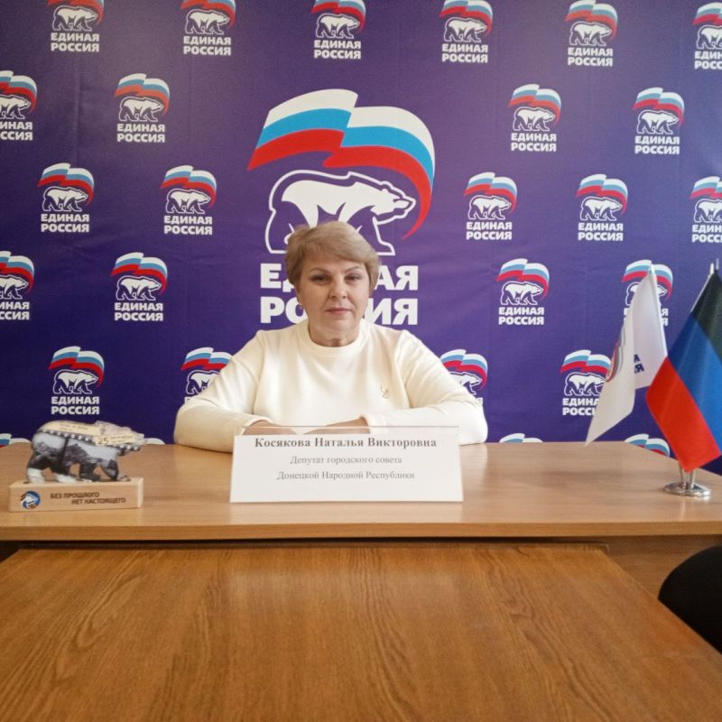 В Дебальцево депутат от "Единой России" провела личный прием граждан