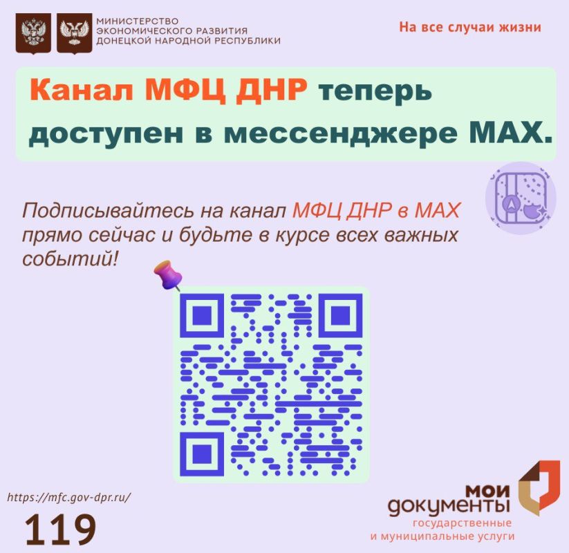 ��������� ���������!. ����� ��� ��� ������ �������� � ����������� MAX