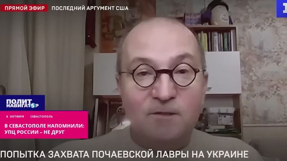 В Донецке напомнили: Верхушка УПЦ не является союзником России