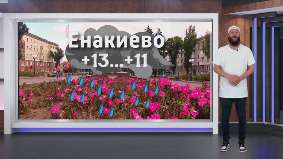 ������� ������ �� 10.10.2025