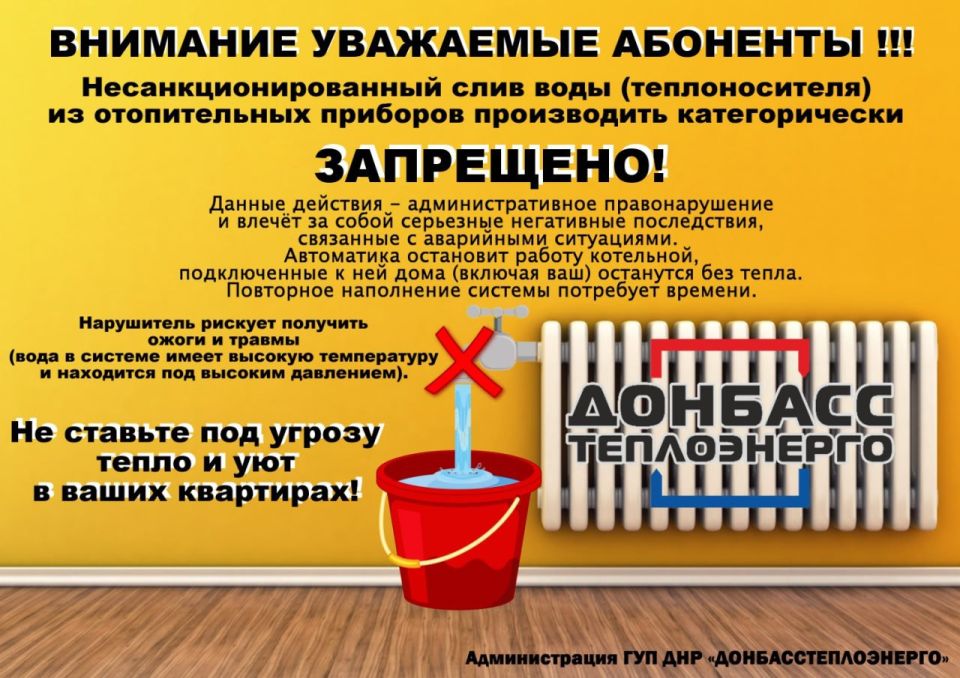 Игорь Лызов: Уважаемые жители Амвросиевского округа